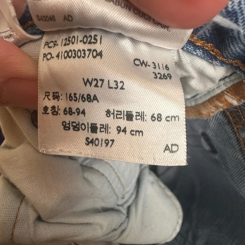 Levi's 501 Original Fit White Oak Cone Jeans W27 L32 – Lt Wash Made in USA Denim